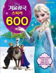 겨울왕국 스티커 600